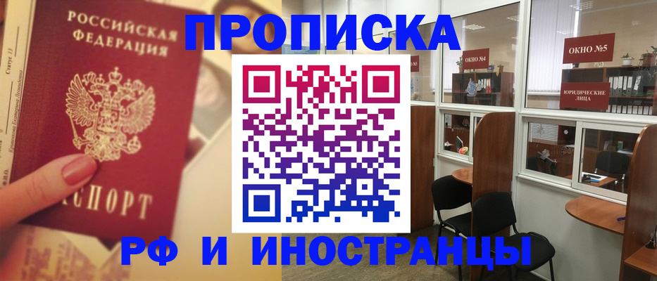 временная регистрация собственник в Новой Ляле