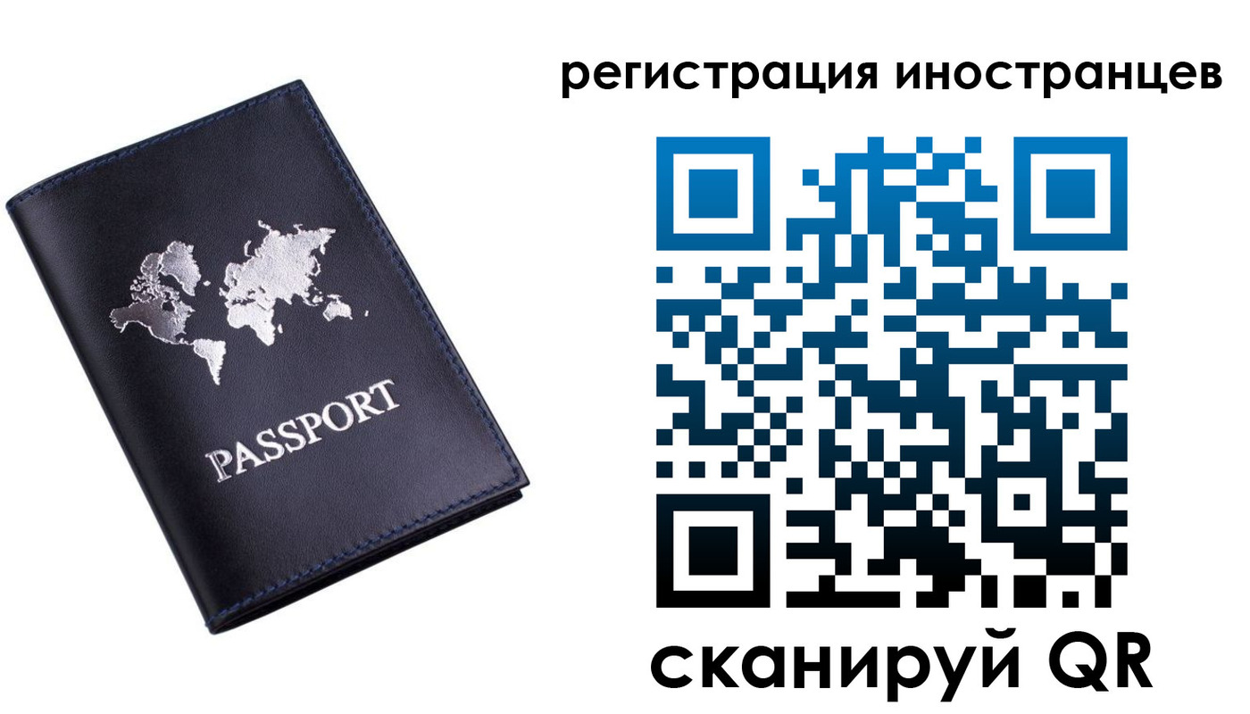 временная прописка в Новой Ляле