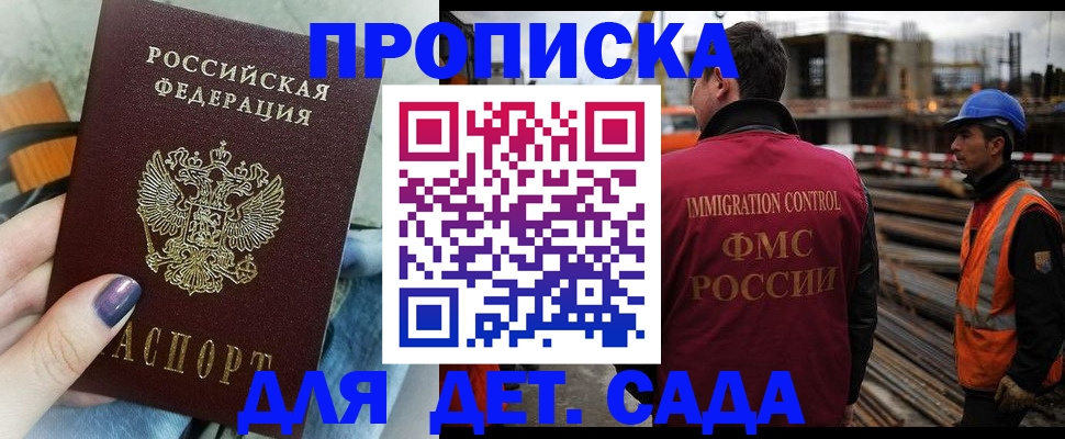 временная регистрация госуслуги в Новой Ляле