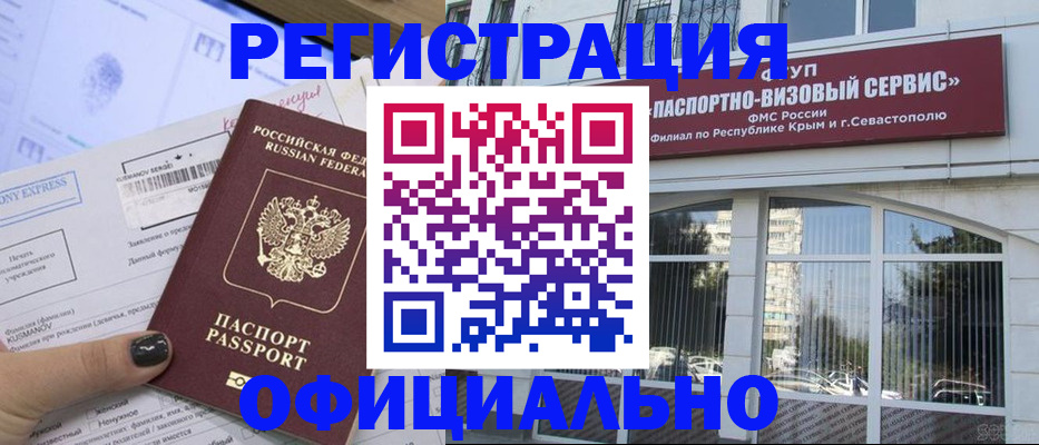 временная регистрация госуслуги в Новой Ляле