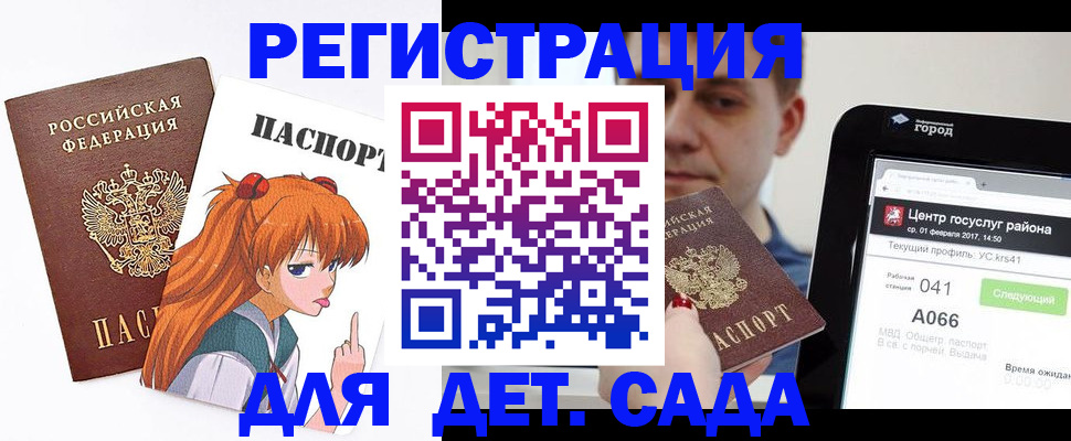 временная регистрация госуслуги в Новой Ляле