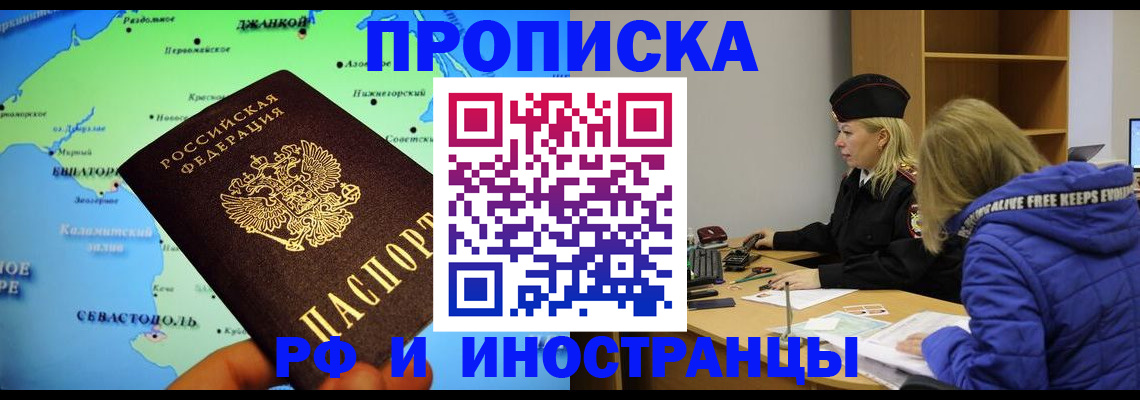регистрация для дет. сада в Новой Ляле