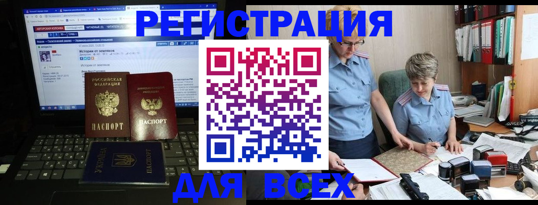 временная регистрация в квартире в Новой Ляле