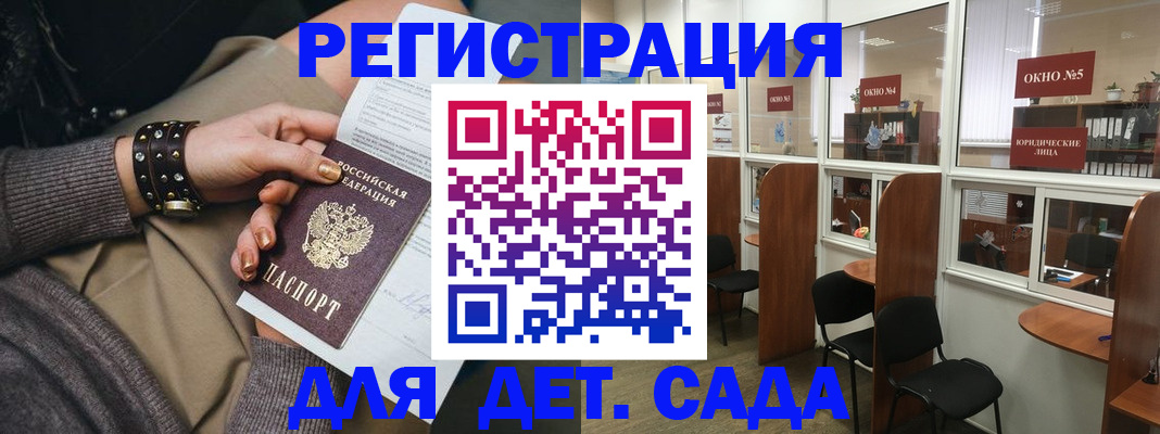 временная регистрация в Новой Ляле
